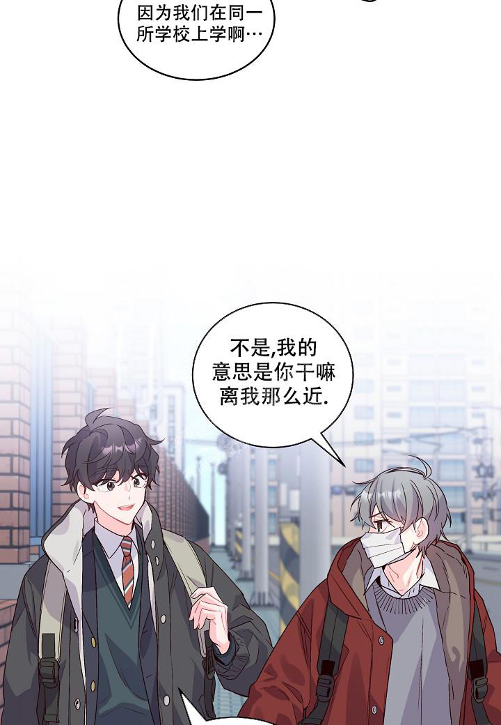 假想防卫构成犯罪吗漫画,第6话1图