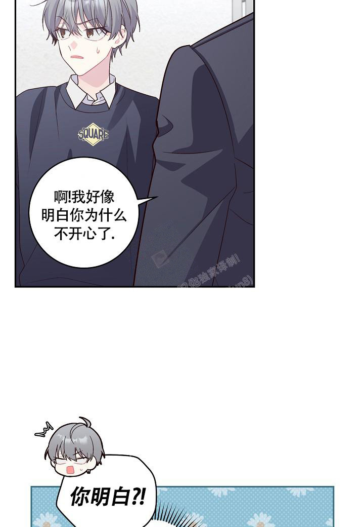 假象的意思漫画,第20话2图