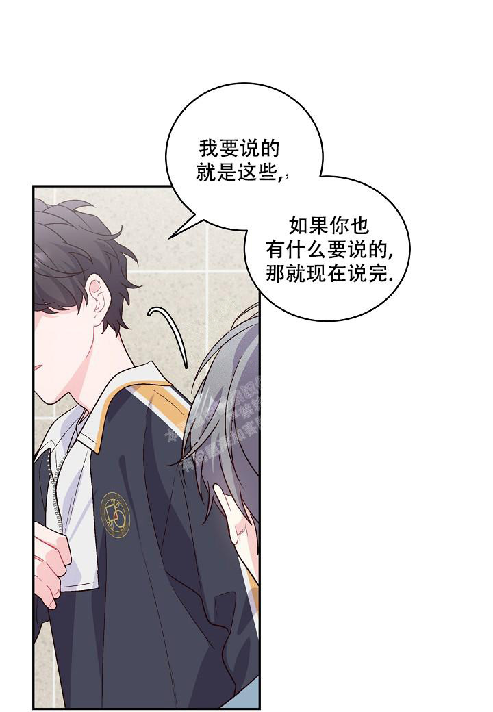 假象棺材全文漫画,第9话2图