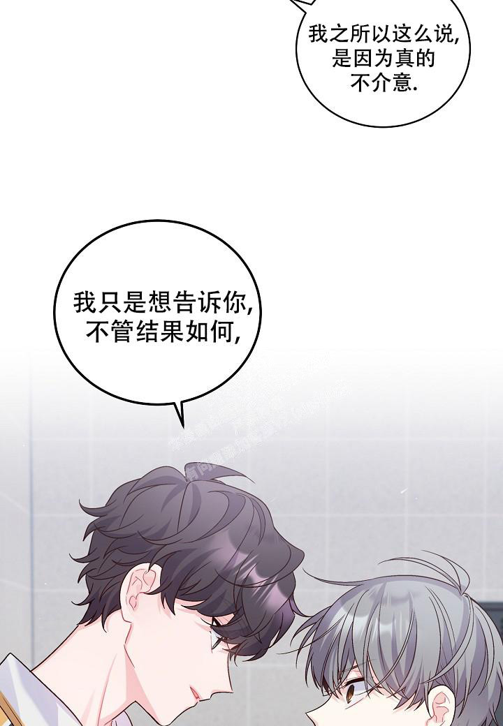 假象棺材全文漫画,第9话2图