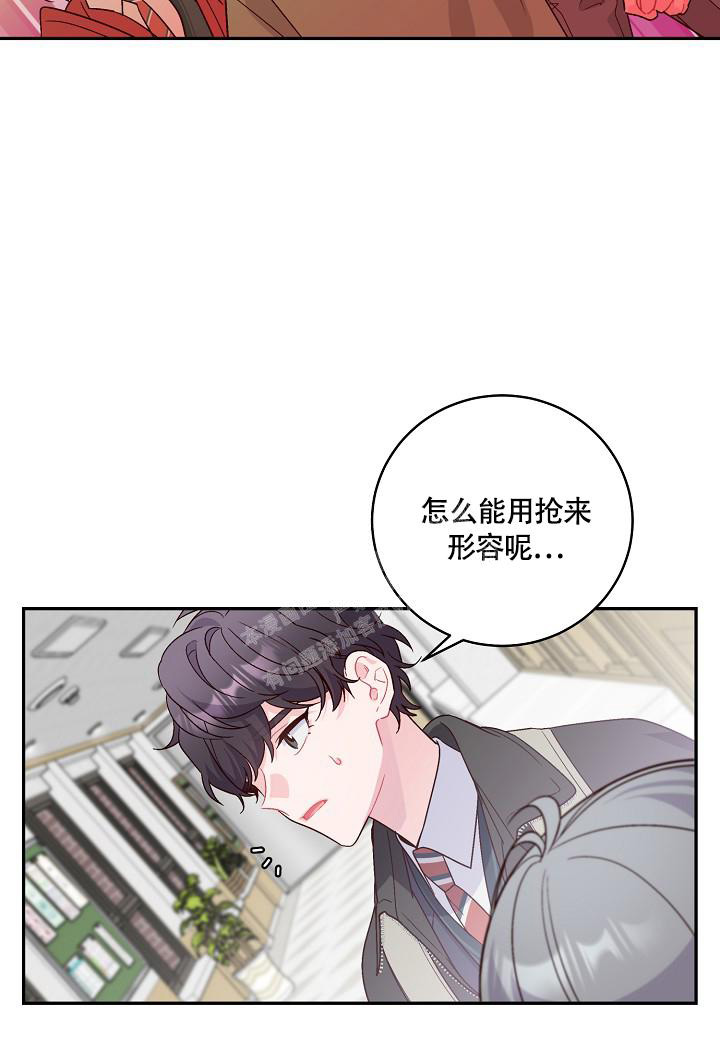 假象歌曲歌词视频漫画,第17话1图