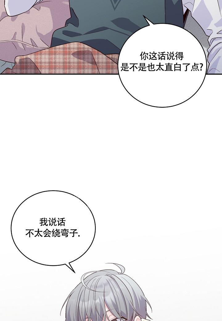 假象漫画漫画,第22话1图