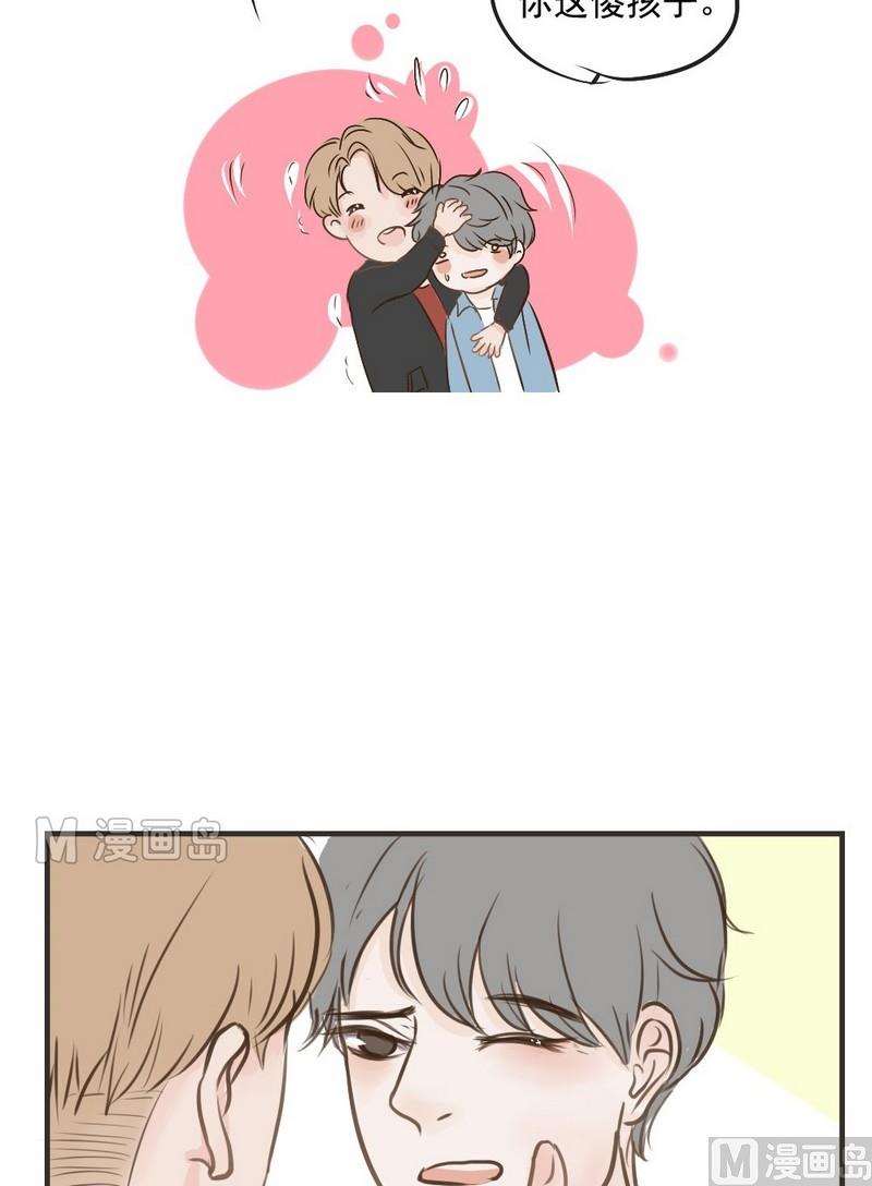 软糖薄荷漫画,第25话1图