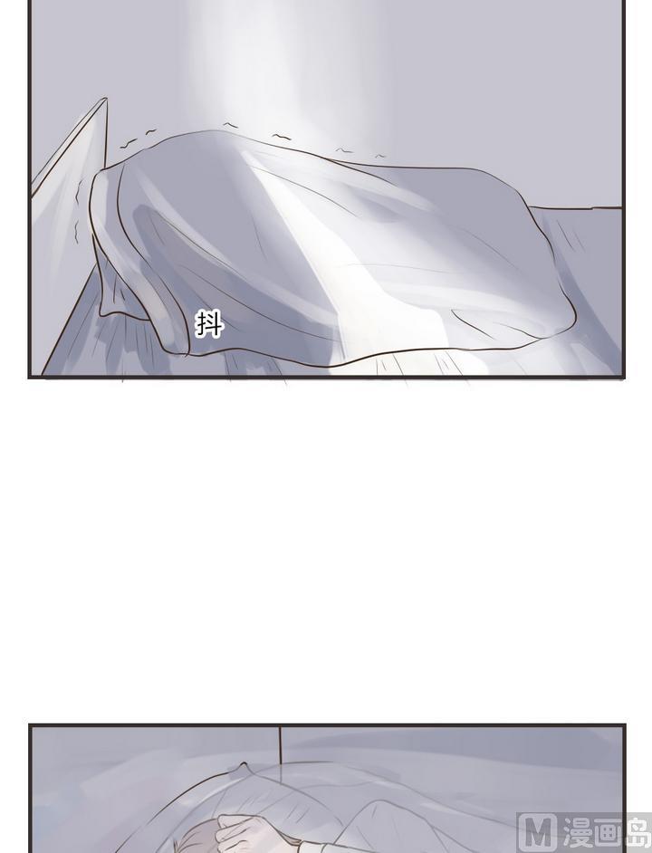 废柴薄荷软糖漫画,第64话2图