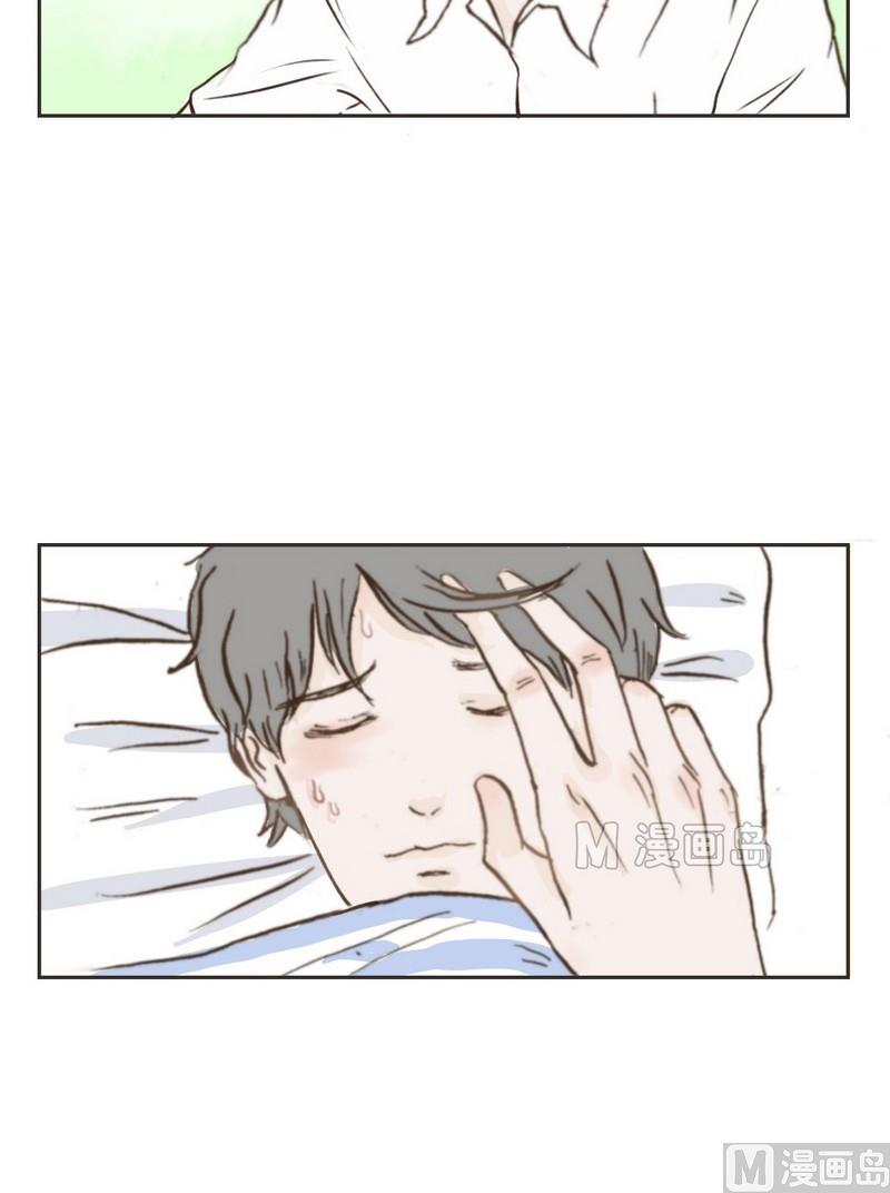 废柴薄荷软糖漫画,第17话1图