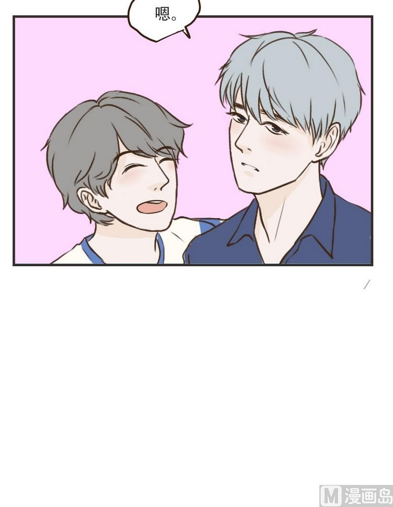 软糖薄荷漫画,第42话2图
