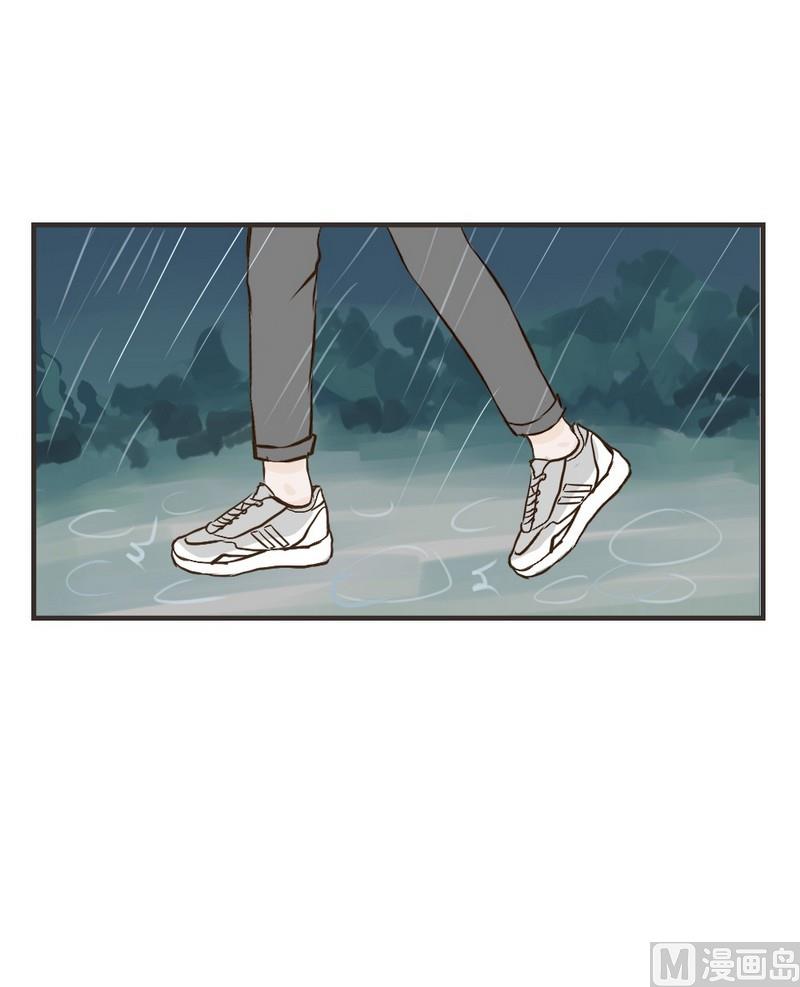 软糖薄荷漫画,第46话2图