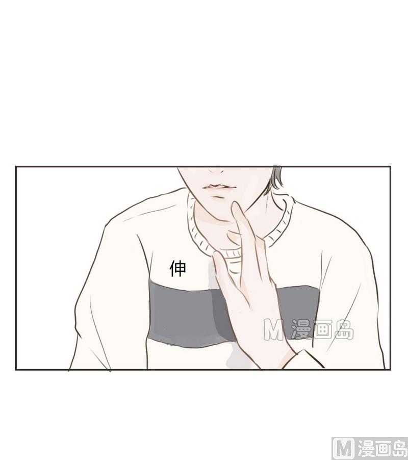 废柴薄荷软糖漫画,第11话2图