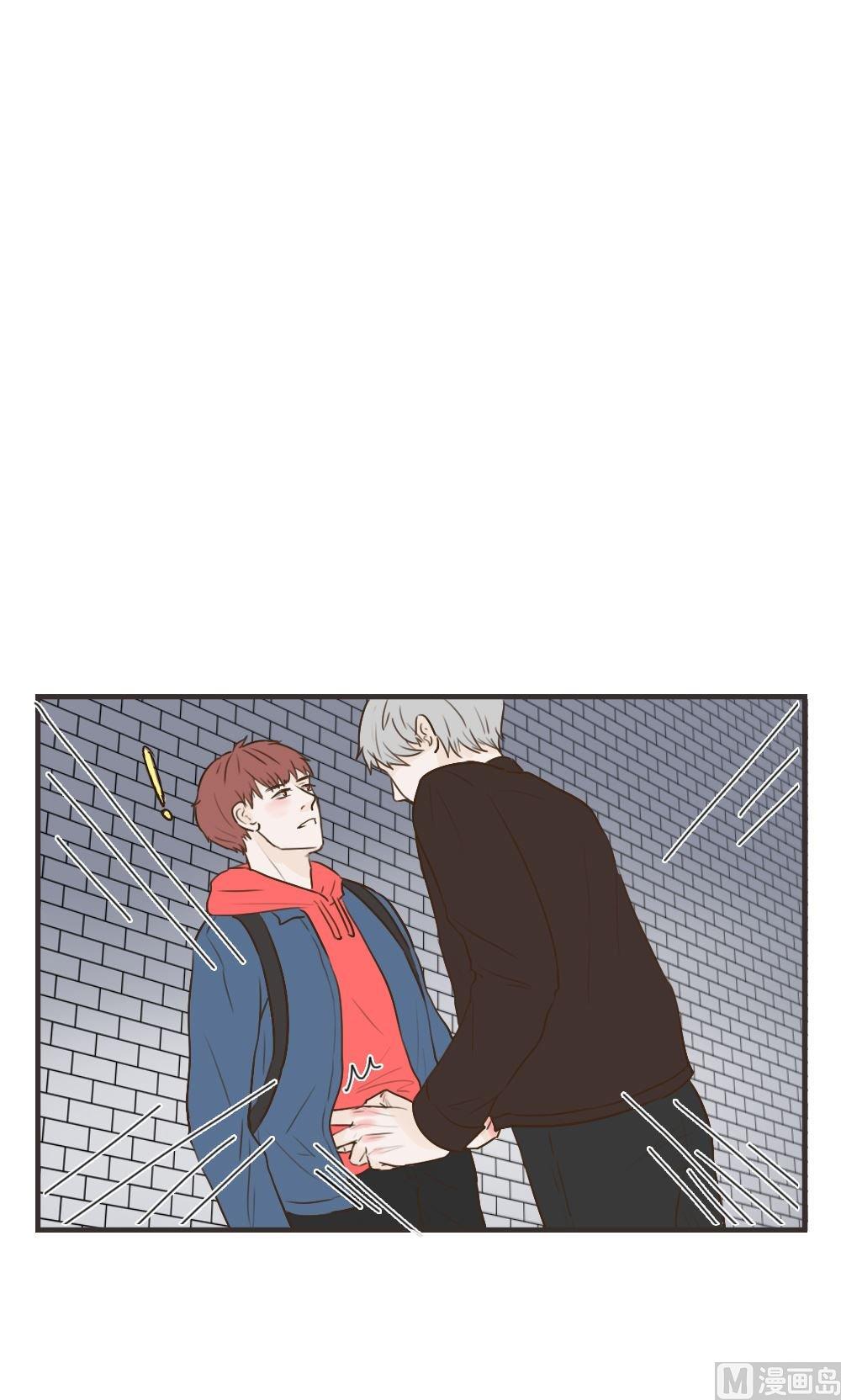 废柴薄荷软糖漫画,第105话1图