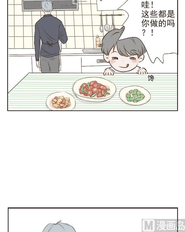 软糖薄荷漫画,第10话2图