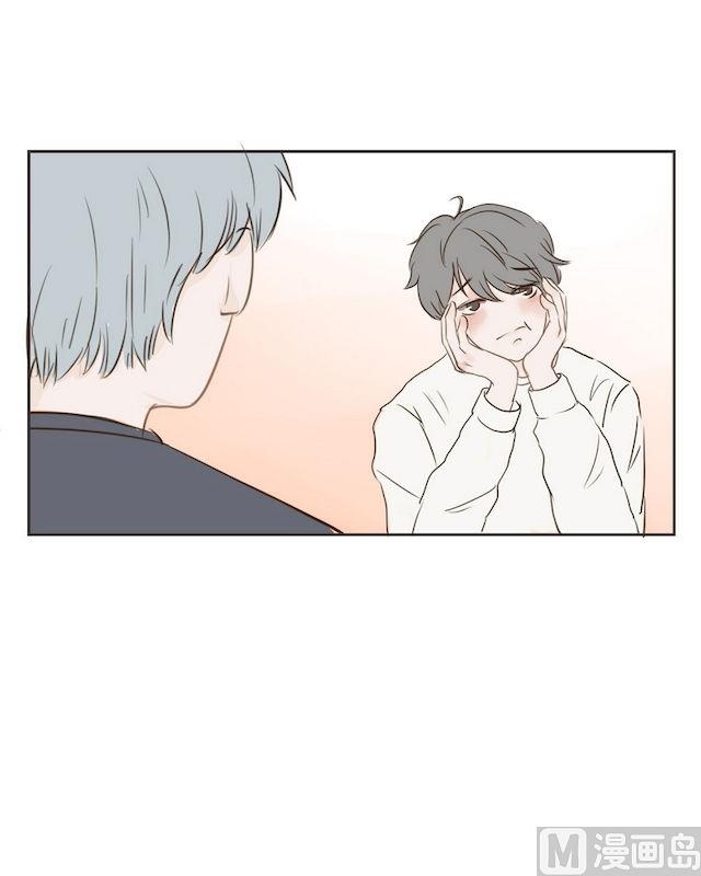 废柴薄荷软糖漫画,第10话2图