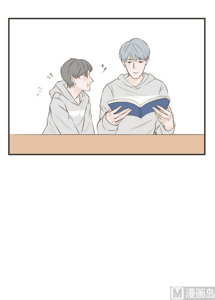 废柴薄荷软糖漫画,第68话2图