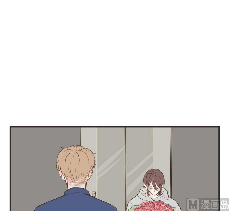 废柴薄荷软糖漫画,第39话2图