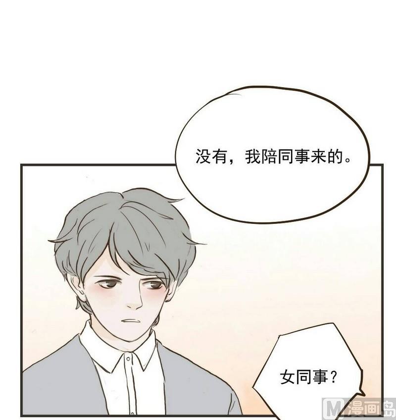 软糖薄荷漫画,第30话1图