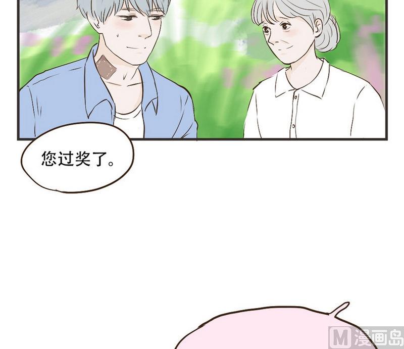 软糖薄荷漫画,第35话2图