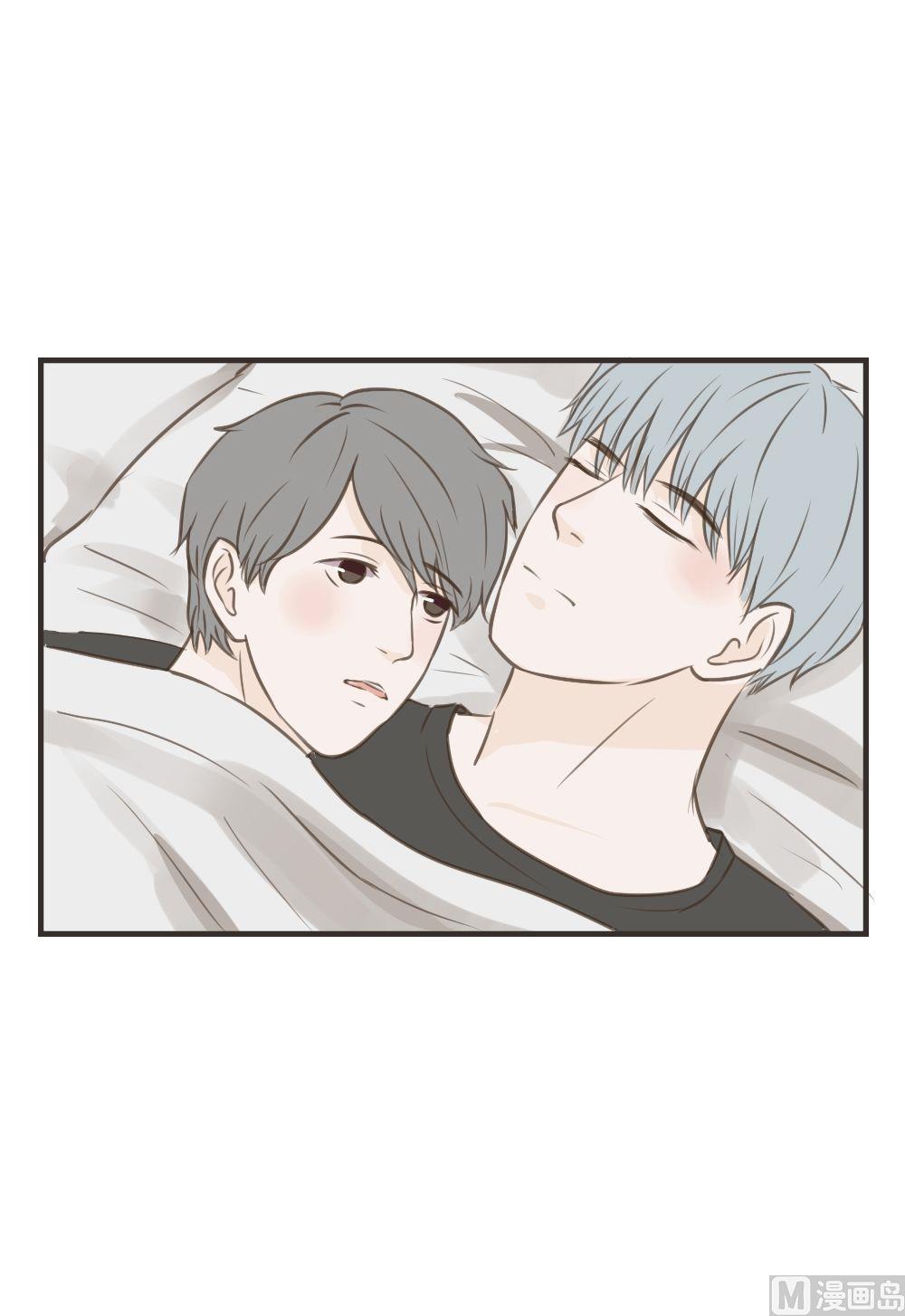废柴薄荷软糖漫画,第83话1图