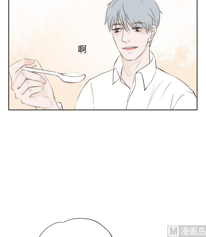 废柴薄荷软糖漫画,第19话1图