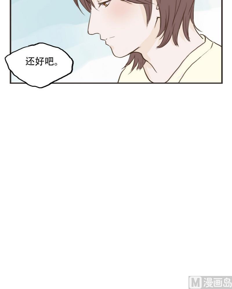 软糖薄荷漫画,第44话2图