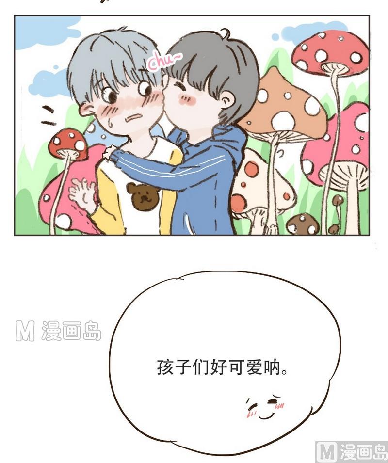 废柴薄荷软糖漫画,第16话2图