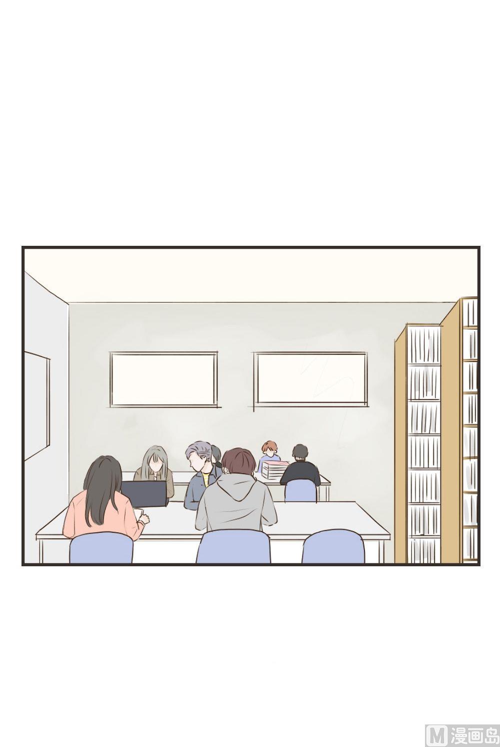 废柴薄荷软糖漫画,第71话2图