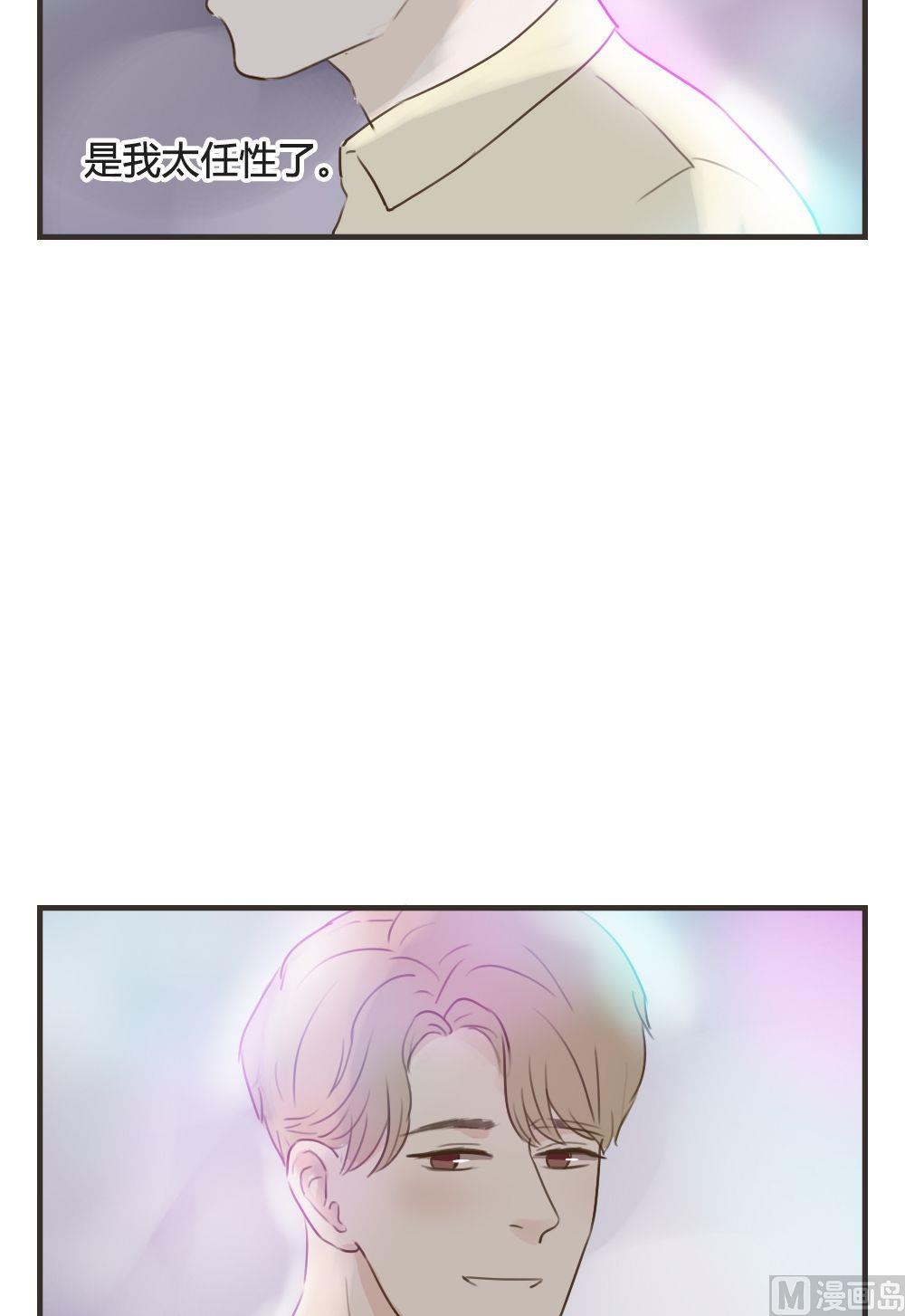 软糖薄荷漫画,第80话2图