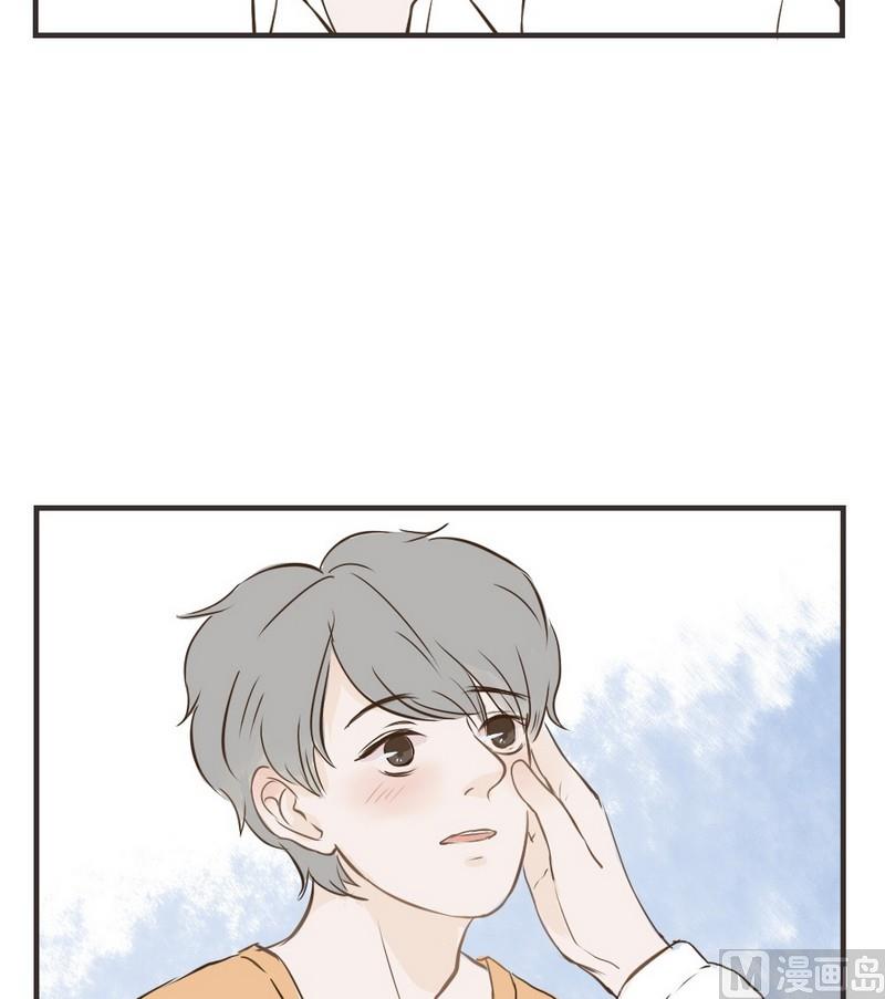 废柴薄荷软糖漫画,第32话1图