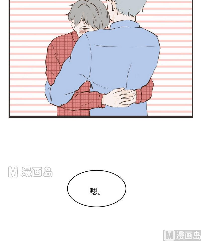 软糖薄荷漫画,第36话1图
