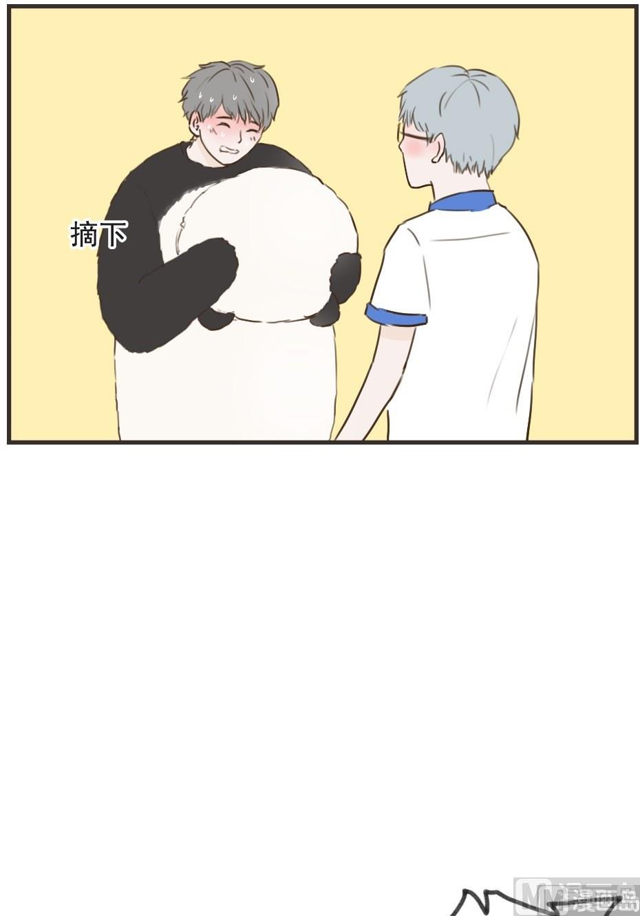 废柴薄荷软糖漫画,第99话2图