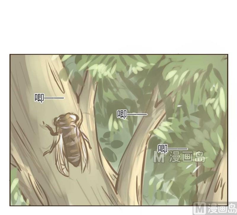 废柴薄荷软糖漫画,第4话1图