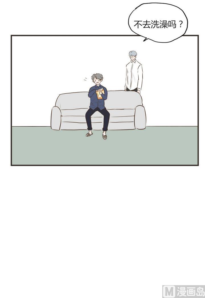 废柴薄荷软糖漫画,第66话2图