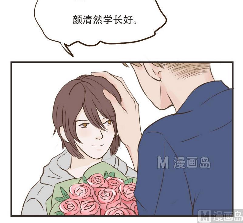 软糖薄荷漫画,第39话2图