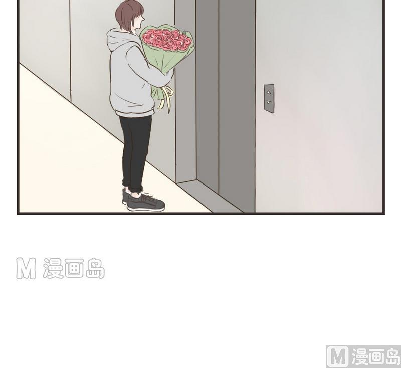 废柴薄荷软糖漫画,第39话2图