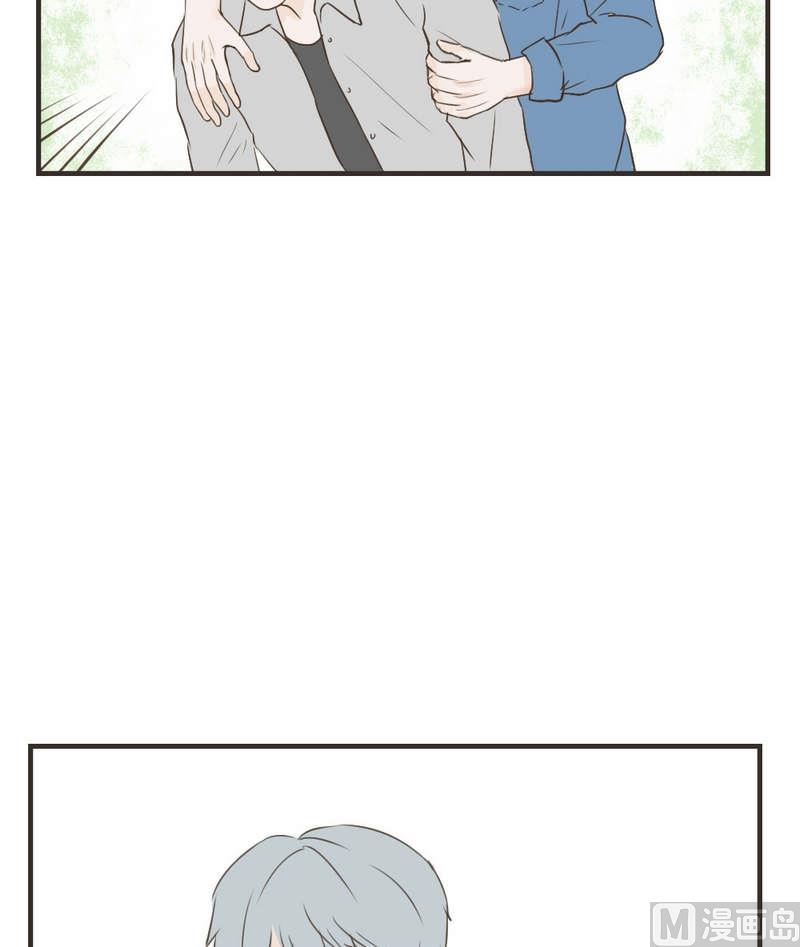 软糖薄荷漫画,第50话1图