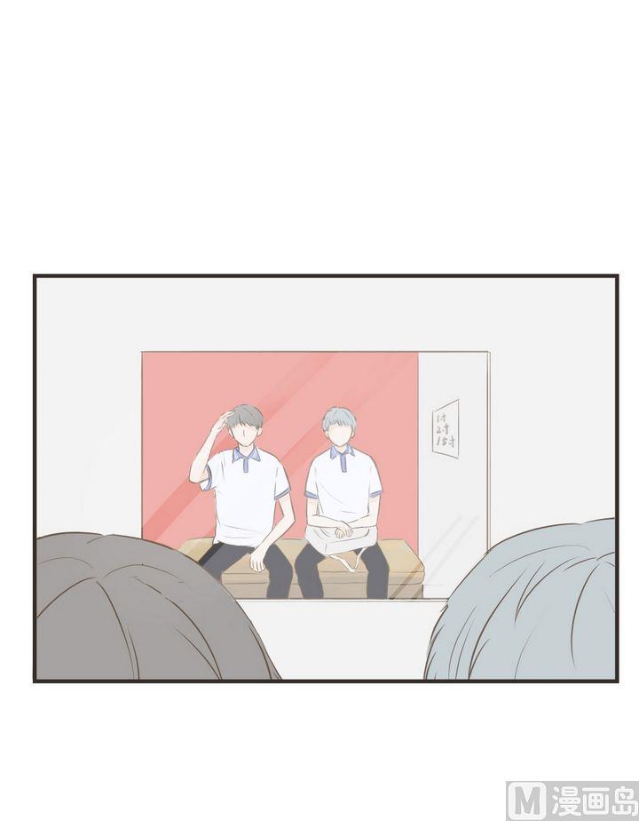 废柴薄荷软糖漫画,第61话2图