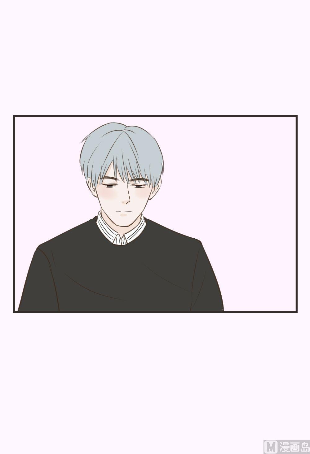 废柴薄荷软糖漫画,第76话1图