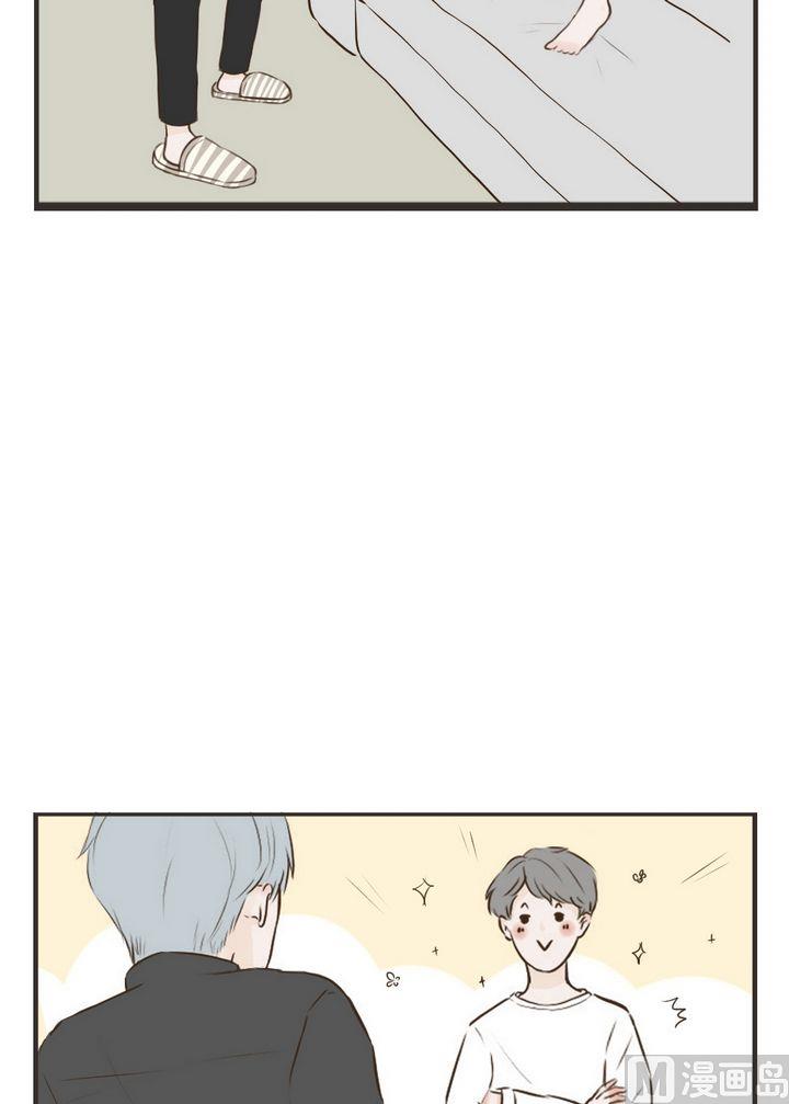 废柴薄荷软糖漫画,第68话2图