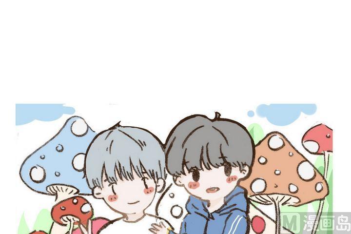 废柴薄荷软糖漫画,第41话2图