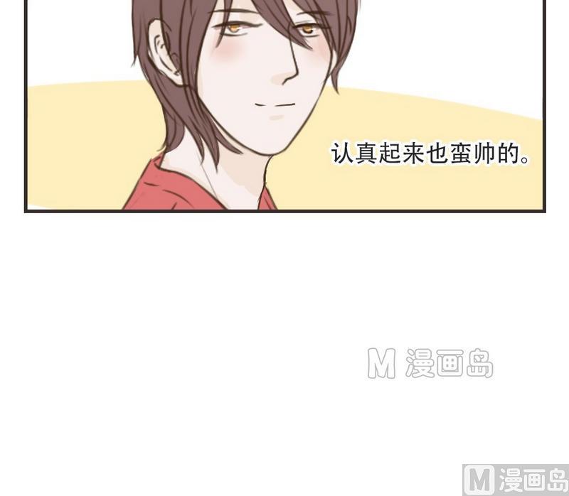 软糖薄荷漫画,第40话2图