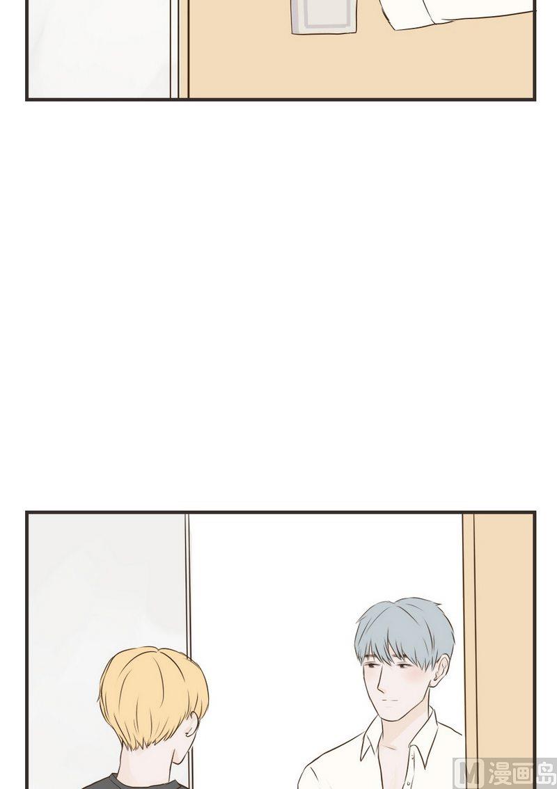 废柴薄荷软糖漫画,第54话2图