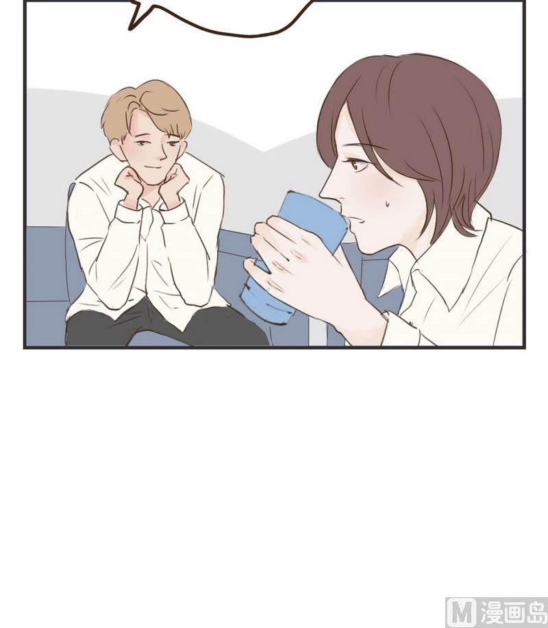软糖薄荷漫画,第48话1图