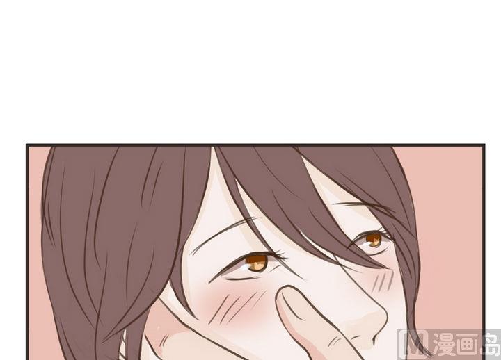 废柴薄荷软糖漫画,第43话2图