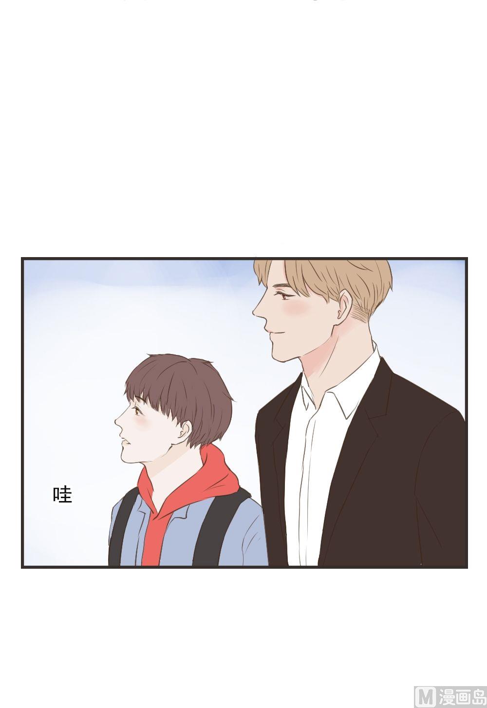 软糖薄荷漫画,第86话2图