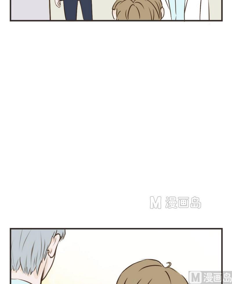 废柴薄荷软糖漫画,第38话2图