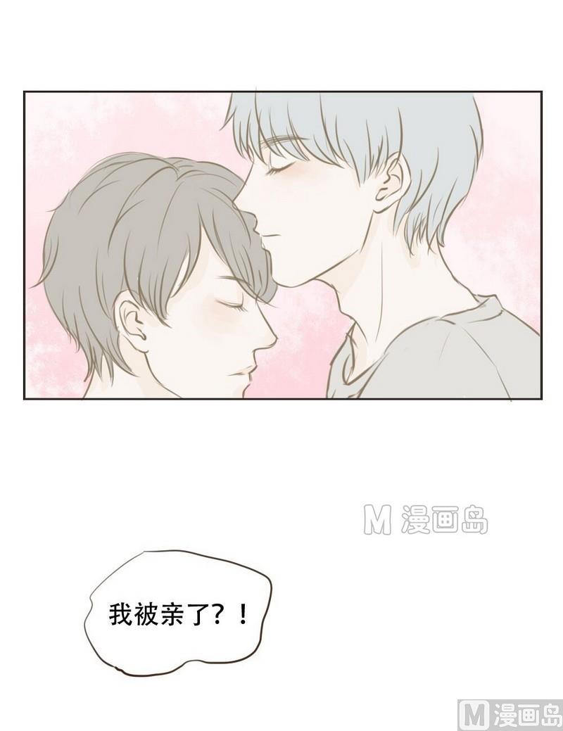 软糖薄荷漫画,第13话1图