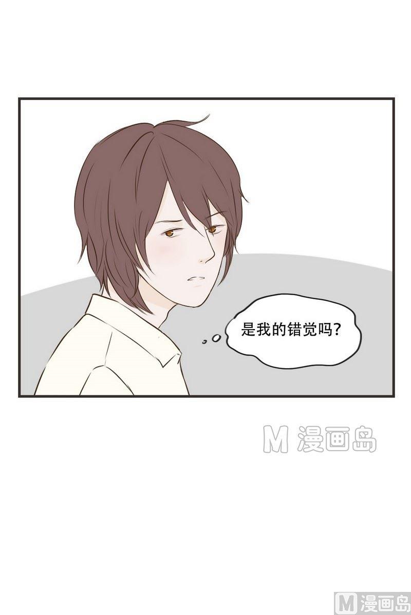 废柴薄荷软糖漫画,第57话1图