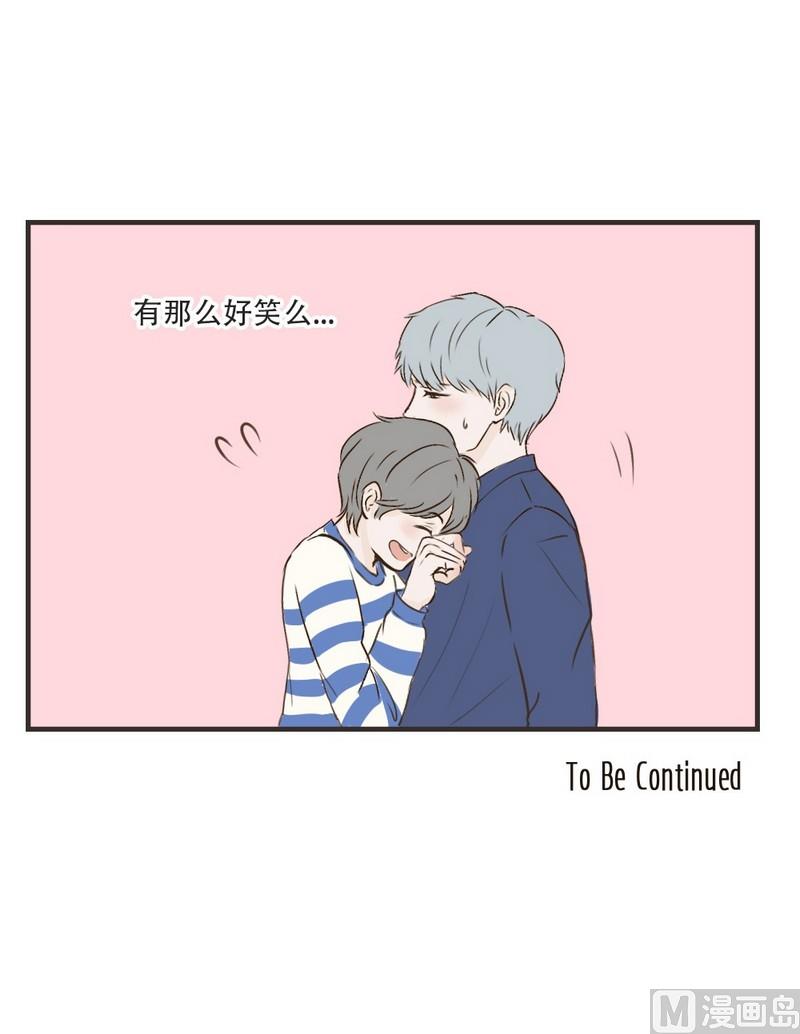 软糖薄荷漫画,第42话1图