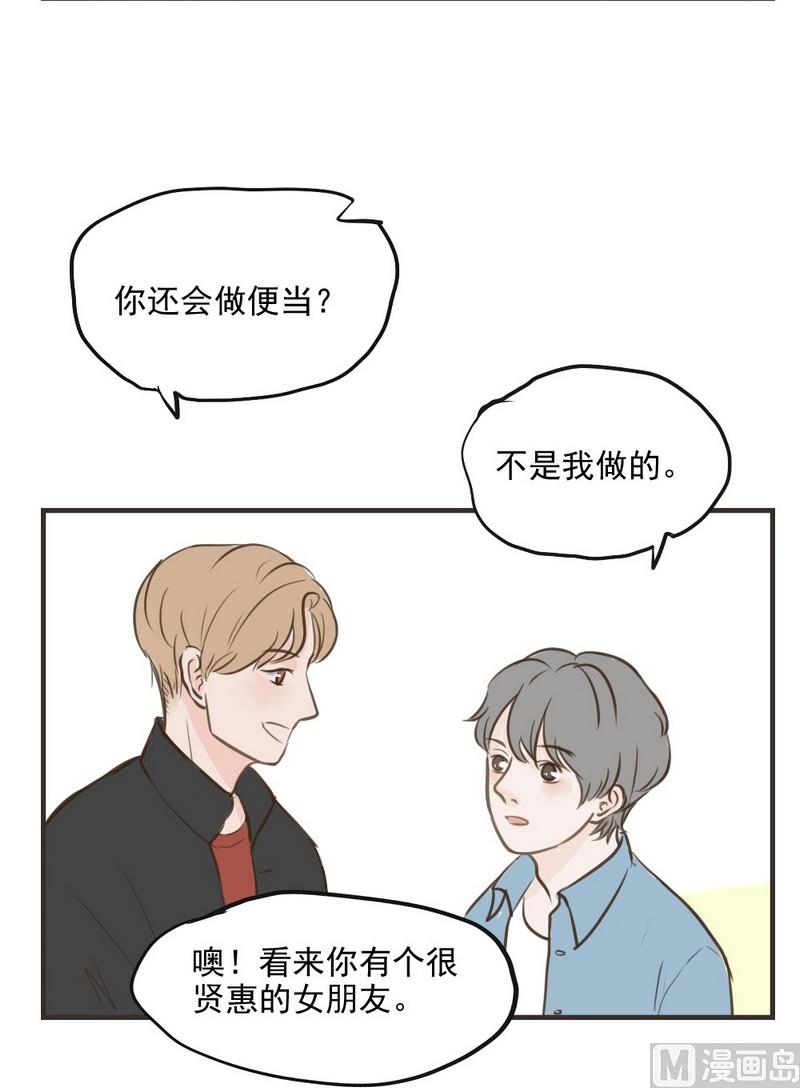 软糖薄荷漫画,第25话2图