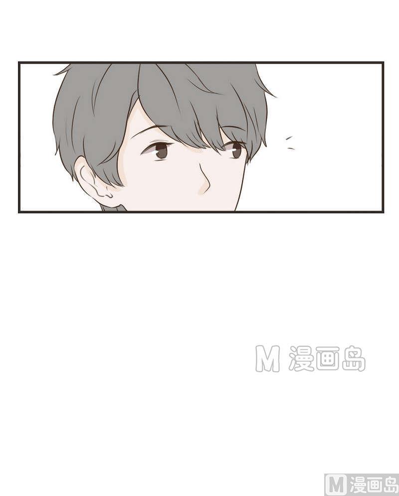 废柴薄荷软糖漫画,第51话1图