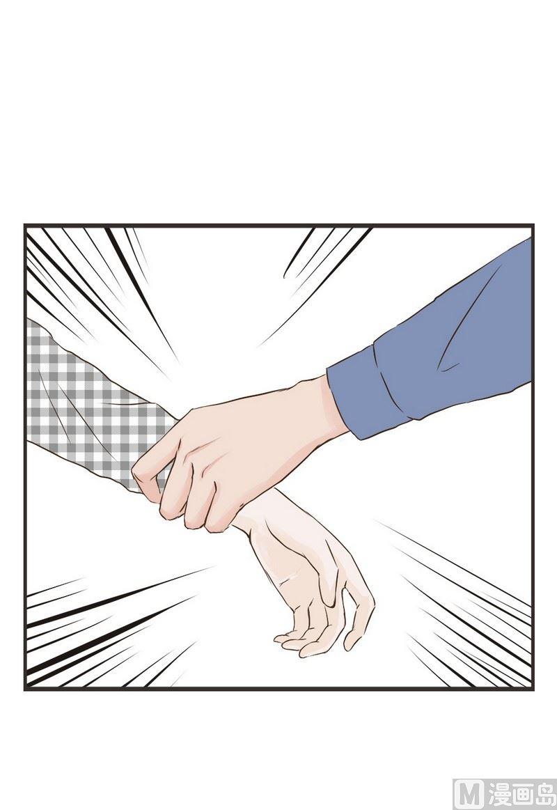 废柴薄荷软糖漫画,第56话1图