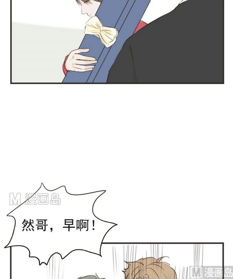 软糖薄荷漫画,第28话1图